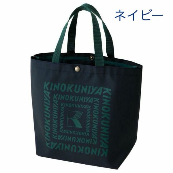 紀ノ国屋 ランチバッグ ネイビー