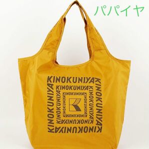 紀ノ国屋 まとまる保冷バッグ パパイヤ