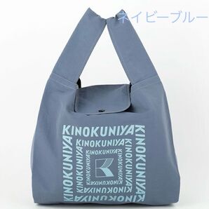 紀ノ国屋 スモールショッパー ネイビーブルー