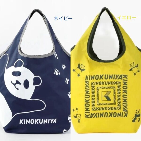 紀ノ国屋 ■エキュート上野店限定 パンダコンパクトバッグ ネイビー&イエロー 新品未開封