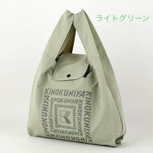 紀ノ国屋 スモールショッパー ライトグリーン