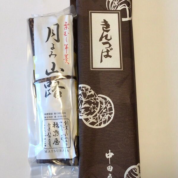 松葉屋 月よみ山路(栗)×1棹、中田屋 きんつば5個入×1個