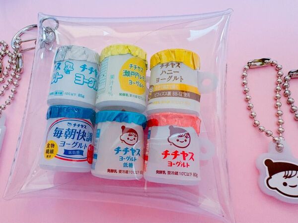 チチヤスヨーグルト ガチャ詰めポーチ
