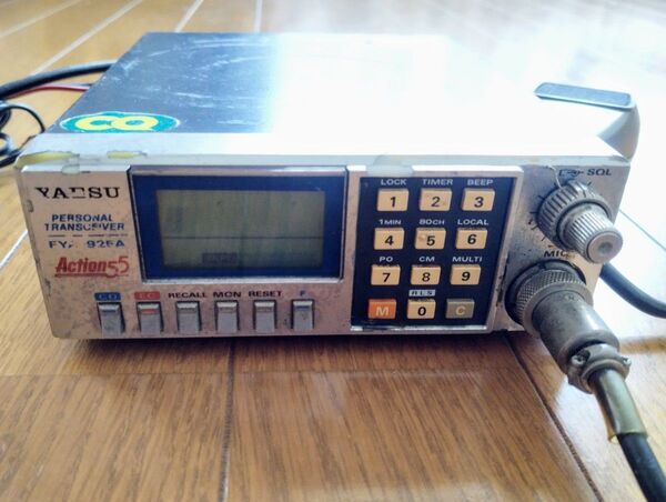 YAESU 925FYA