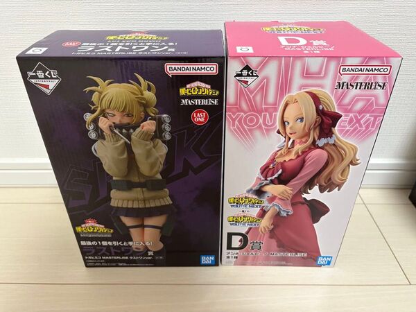 僕のヒーローアカデミア ヒロアカ 一番くじ D賞 アンナ ラストワン トガヒミコ フィギュア