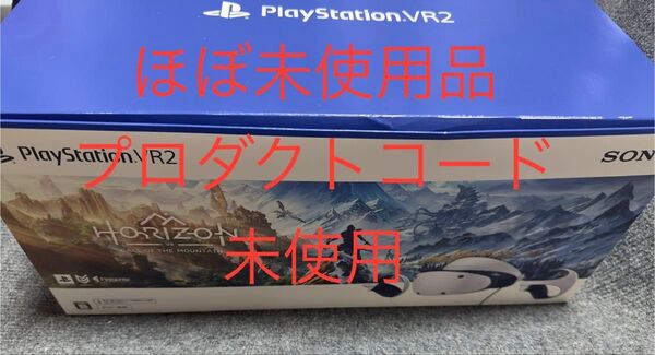 PlayStation PSVR2本体 CFIJ-17000
