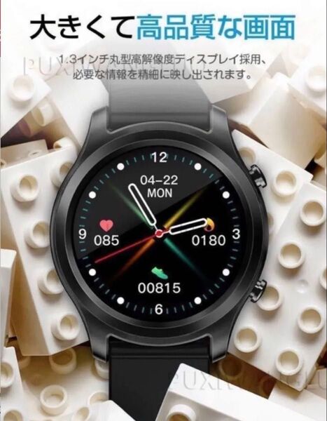 スマートウォッチ 活動量計測定