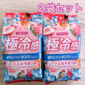 【限定】Men's biore メンズビオレ 極冷感!ボディシート ピーチ&金木犀 28枚 × 2袋 セット