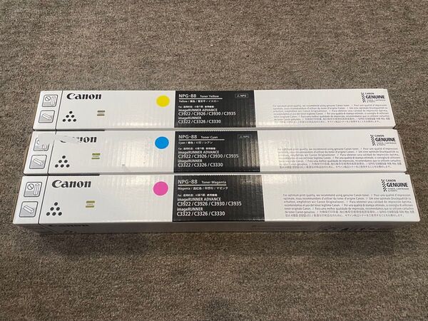 【純正品】Canon NPG88 トナー 3本セット