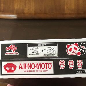 味の素 アジパンダ 真っ黒パンダ ブラックフライデー限定70g×10本