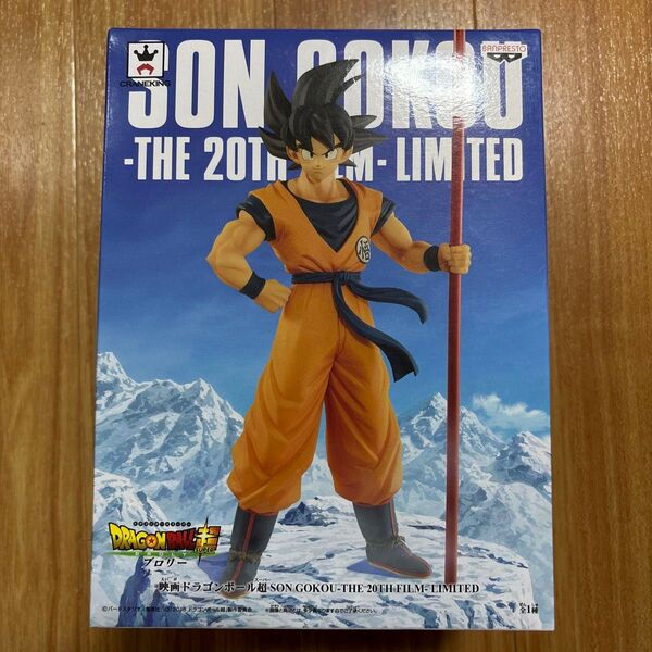 ドラゴンボール超 ブロリー 孫悟空 フィギュア 20TH FILM LIMITED