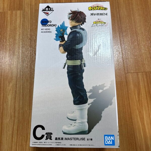 一番くじ 僕のヒーローアカデミア C賞 轟焦凍 MASTERLISE I’m Ready