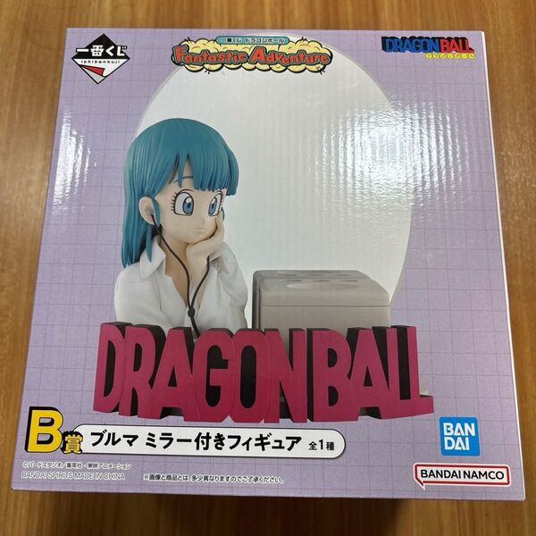 一番くじ ドラゴンボール Fantastic Adventure B賞 ブルマミラー付きフィギュア