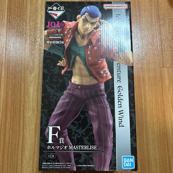 一番くじ ジョジョの奇妙な冒険 GOLDEN WIND HITMAN TEAM F賞 ホルマジオ MASTERLISE フィギュア