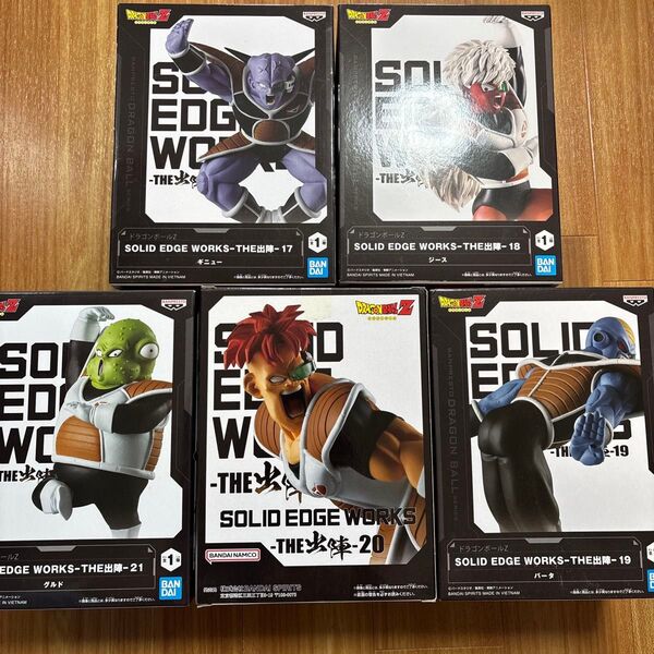 ドラゴンボール SOLID EDGE WORKS ギニュー特戦隊 セット 出陣
