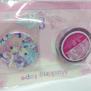【激レア】アルアンドエル グッズ マスキングテープ &缶バッチ セット デザインフェスタvol.45 上原エク 夢ノ内 未開封