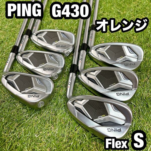 G430 ピン オレンジドット メンズ アイアンセット 6本 S