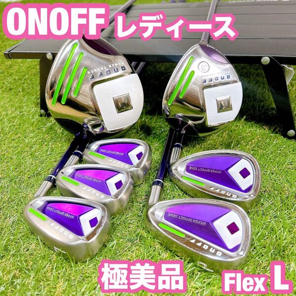 ONOFF オノフ ゴルフ クラブセット レディース 女性用 初心者 L 人気