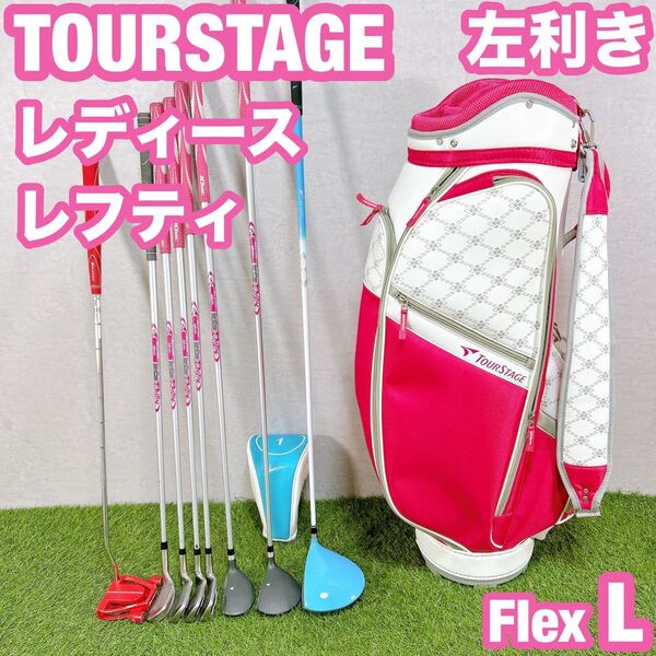 左利き ゴルフ クラブセット レディース レフティ 女性 初心者 L