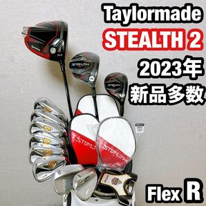 ステルス2 テーラーメイド ゴルフ クラブセット メンズ 初心者 右 R 人気