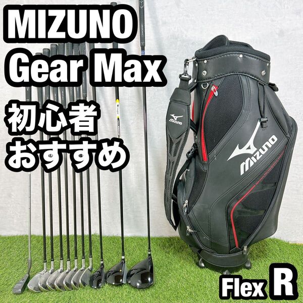 Gear Max ミズノ ゴルフ クラブセット メンズ 11本 初心者 右 R