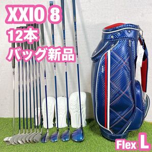 XXIO8 ゼクシオ ゴルフ クラブセット レディース 初心者 L 女性用