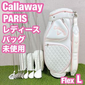 PARIS キャロウェイ ゴルフ クラブセット レディース 女性用 初心者 L