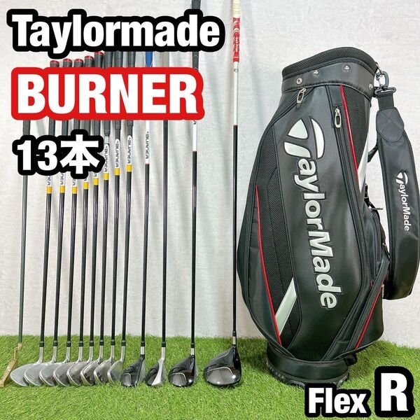 BURNER テーラメイド ゴルフ クラブセット メンズ 13本 初心者 右 R