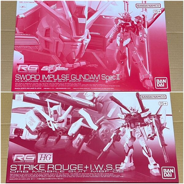 新品★プレミアムバンダイ ガンプラ RG ソードインパルスガンダム SpecⅡ ストライクルージュ HG I.W.S.P SEED