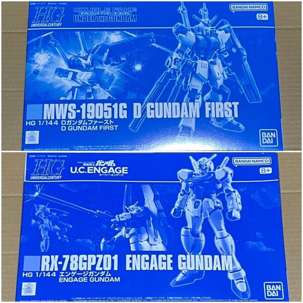 新品★プレミアムバンダイ限定 HG Dガンダムファースト エンゲージガンダム PG MG RG RE/100 SD EG プレバン