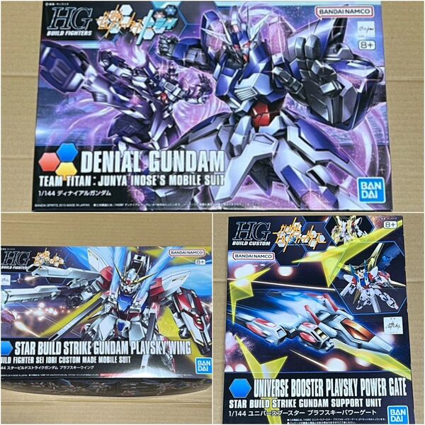 新品★ガンプラ HG ディナイアルガンダム スタービルドストライクガンダム ユニバースブースター PG MG RG RE SD