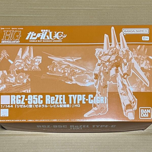 新品★プレミアムバンダイ限定 ガンプラ HG リゼルC型 ゼネラル・レビル配備機 PG MG RG RE/100 SD EG