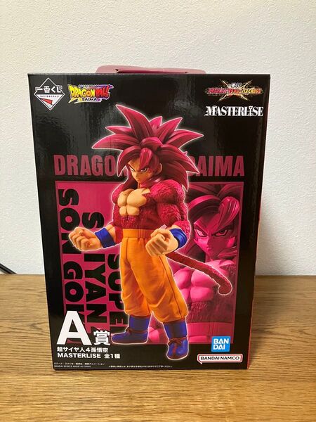 一番くじ ドラゴンボール VSオムニバスCROSS A賞 超サイヤ人4孫悟空 フィギュア