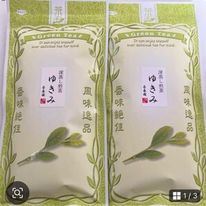 緑茶100g×2袋