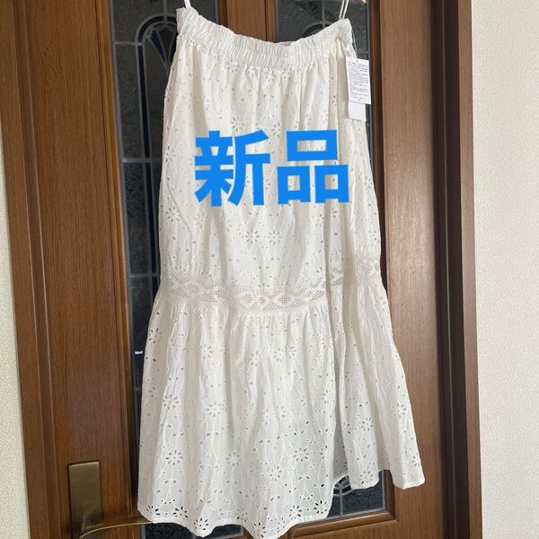 新品未使用品★タグ付き★インド綿ロングスカート★ 白 Lサイズ★