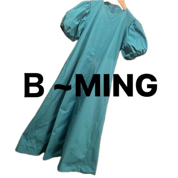 訳あり★B:MING LIFE STORE by BEAMS★パフスリーブワンピース★ターコイズブルー ★Mサイズ