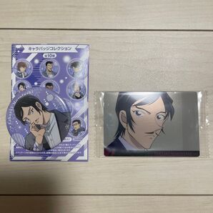 諸伏高明 缶バッジ&カード