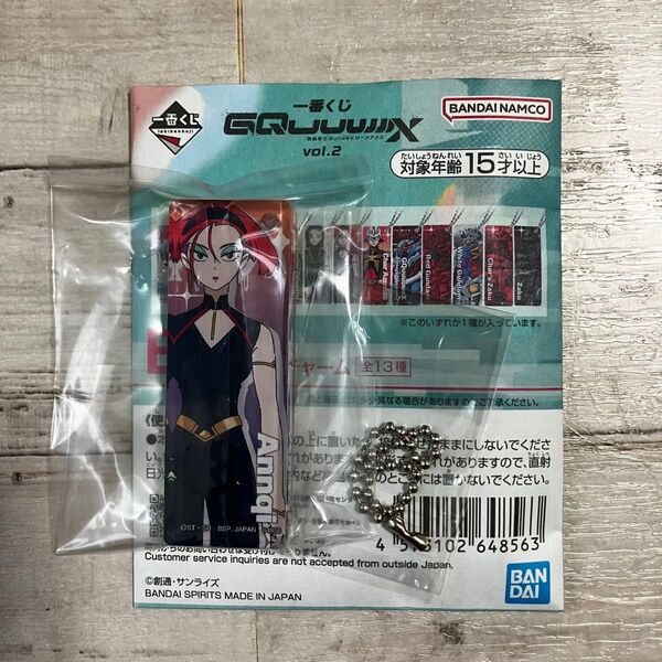 機動戦士Gundam ジークアクス GQuuuuuuX vol.2 E賞 アクリルチャーム アンキー1