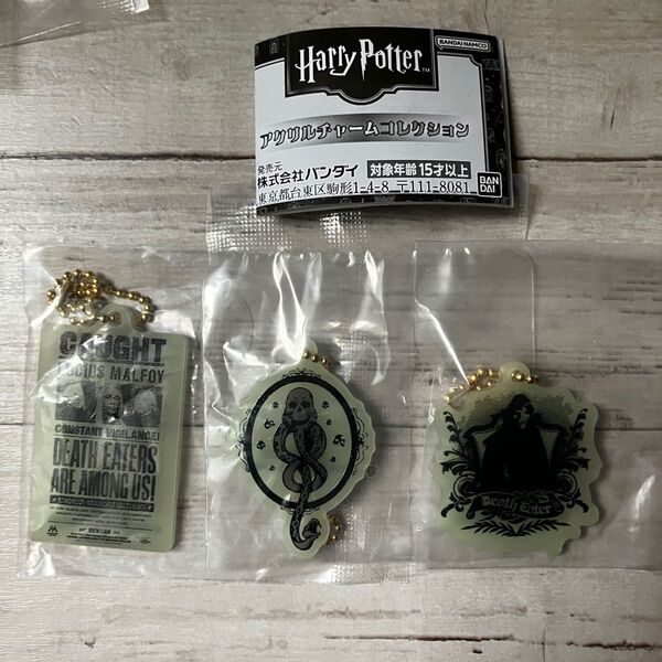 ハリーポッター Harry Potter アクリルチャームコレクション デスイーター ルシウス・マルフォイ