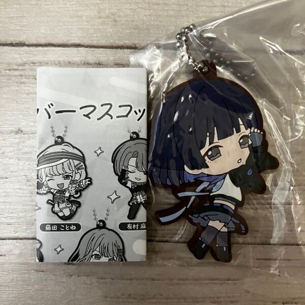 学園アイドルマスター ラバーマスコット2 秦谷美鈴1 カプセルラバーマスコット キーホルダー 学マス