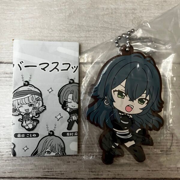 学園アイドルマスター ラバーマスコット2 月村手毬1 カプセルラバーマスコット キーホルダー 学マス