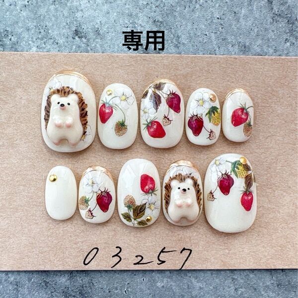 ネイルチップ再販サイズオーダー専用