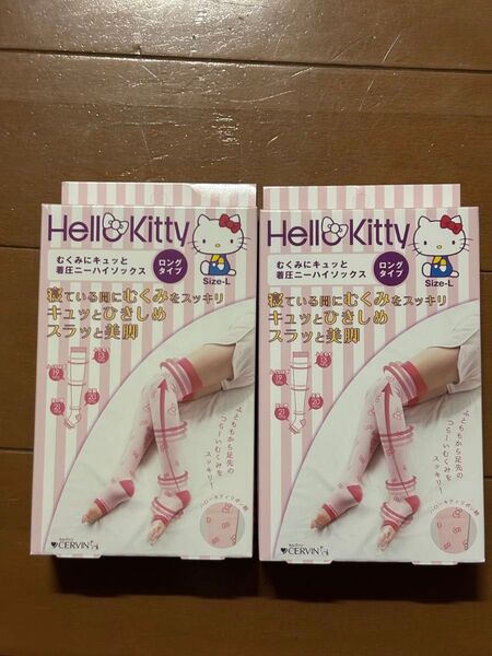 【限定】希少 セルヴァン むくみにキュッと着圧ニーハイソックス キティ リボン柄 Lサイズ 2組セット【要本文必読】