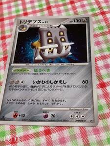 ポケモンカード キラ トリデプス