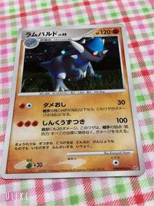 ポケモンカード キラ ラムパルド