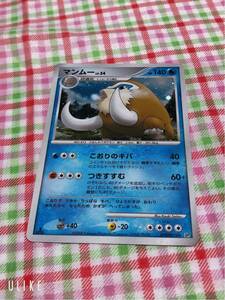 ポケモンカード キラ マンムー