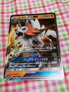 ポケモンカード キラ ルガルガンGX