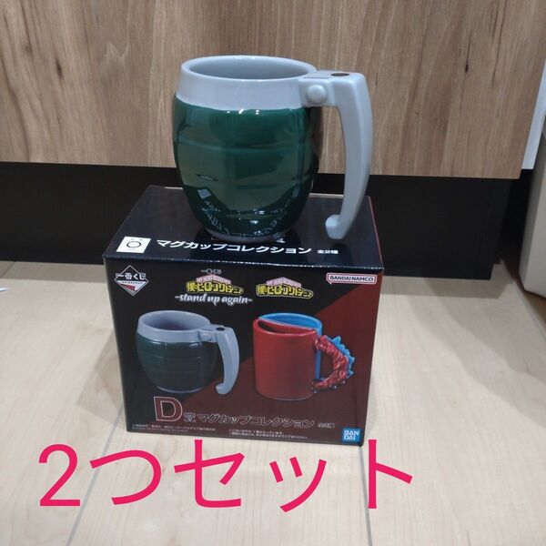 【最終値下げ】僕のヒーローアカデミア 1番くじ 爆豪勝己 マグカップ