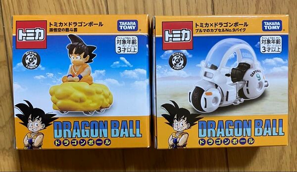 トミカ ドラゴンボール(プルマのカプセルNo9バイク&孫悟空の筋斗雲)2台セット