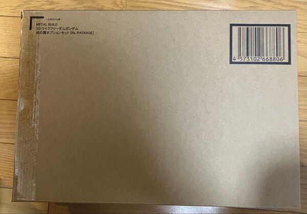 メタルビルド ストライクフリーダムガンダム 光の翼 Re:PACKAGE 新品